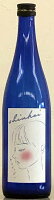 神開 特別純米生酒 あまずっぱい 720ml【滋賀県甲賀市 藤本酒造】