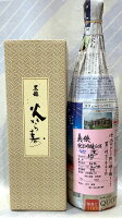 黒龍　火いらず720ml、義侠　NO.10　純米吟醸60％生　1.8L　のセット【送料無料非該当商品】