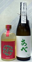 あべ　グリーン純米吟醸おりがらみ720mlとリブロム　あまおうとローズマリー500mlの師弟セット