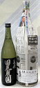 義侠 田尻農園2024 生酒 720ml【愛知県愛西市 山忠本家酒造】
