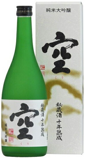 蓬莱泉　空　十年古酒　純米大吟醸　720ml