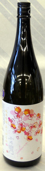 【ラベルは春のお花見にピッタリな桜】小左衛門　桜ラベル　純米吟醸おりがらみ生　720mlのサムネイル