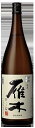 雁木 純米酒 ひとつび 720ml【山口県岩国市 八百新酒造】 雁木 純米酒 ひとつび 720ml【山口県岩国市 八百新酒造】