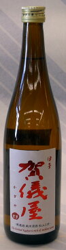 伊予 賀儀屋 純米原酒 ひやおろし 720ml【愛媛県西条市 成龍酒造の秋の限定日本酒】