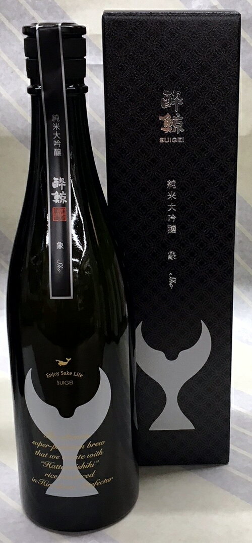 酔鯨　純米大吟醸　象（しょう）720ml【蔵元直送！】【坂本竜馬ゆかりの土佐・高知県の名酒！辛口が好きなら是非！】