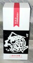 蓬莱泉 純米大吟醸 吟 出品酒 720ml【”空”は愛知の地酒人気No.1!設楽町の関谷醸造!】