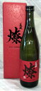 義侠 純米吟醸原酒 燎(かがりび) 1.8L【兵庫県東条産の特A山田錦にこだわる愛知の地酒】