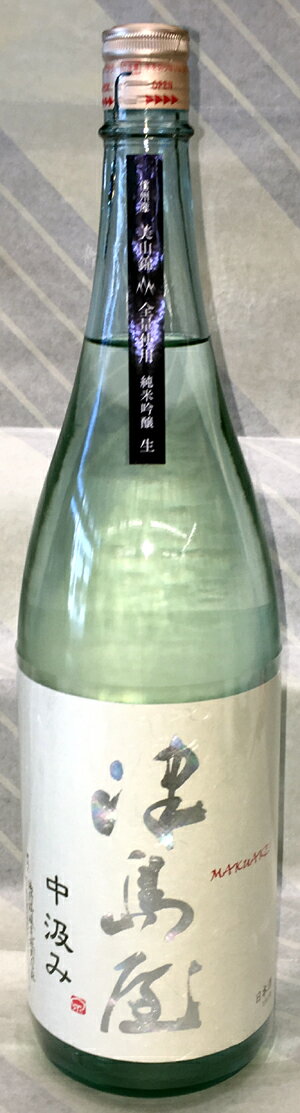 津島屋　純米吟醸　美山錦　シンマクアケ　中汲みしぼりたて生　720ml【御代桜酒造さんの限定流通銘柄】