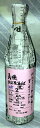 義侠 純米生原酒60% タンクナンバー2 30BY 1.8L...