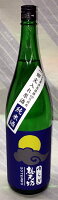 ゆらぎ想天坊　純米　1回火入れ原酒　720ml【新潟県長岡市　河忠酒造】