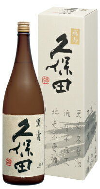 久保田　萬寿　純米大吟醸　箱入　1.8L【正規特約販売店】【新潟県長岡市　朝日酒造】