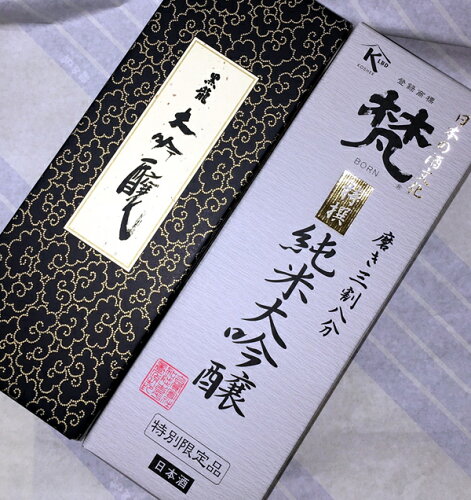 福井県が誇る名酒ツートップ！日本酒の旨さを実感して下さい皇室御用...