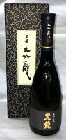 【全国屈指の人気！福井の限定酒！】黒龍　大吟醸　720ml