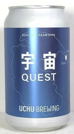 【要冷蔵】うちゅうビール 宇宙QUEST Simcoe 350ml【賞味期限2025年8月20日】