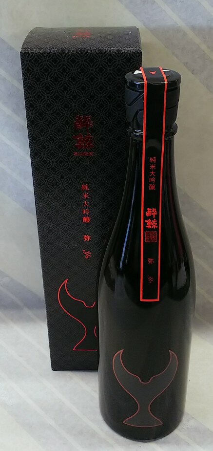 蔵元直送 酔鯨　純米大吟醸　弥（や）720ml【蔵元直送！】【坂本竜馬ゆかりの土佐・高知県の名酒！辛口が好きなら是非！】