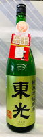 【試飲会でコストパフォーマンスの良さに驚き】東光 純米吟醸原酒 1800ml