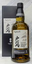 戸河内 シングルモルト 43% 700ml【箱入】