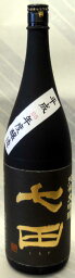 七田 日本酒 七田（しちだ）純米大吟醸　720ml【佐賀の銘酒、天山酒造の限定日本酒】