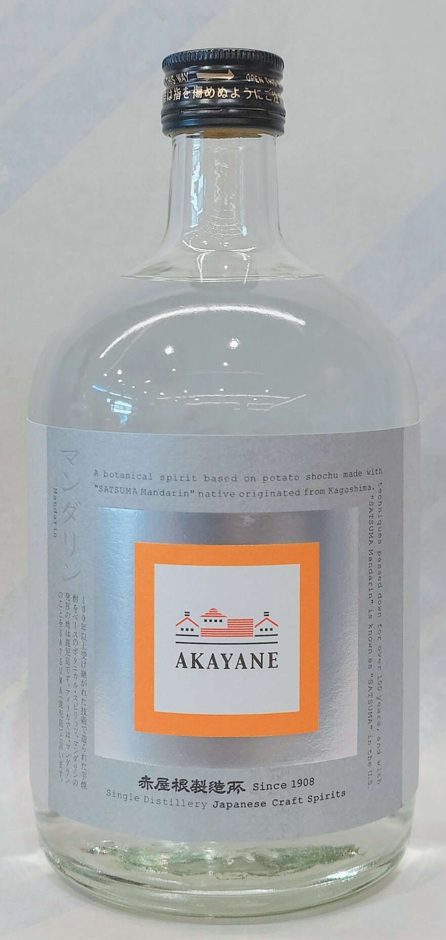 AKAYANE マンダリン スピリッツ 45度 720ml【赤屋根シリーズ】【佐多宗二商店】 1