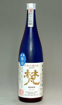 梵 日本酒 梵(ぼん）　山廃純米大吟醸　無濾過生原酒　720ml【福井県鯖江市　加藤吉平商店の限定日本酒】