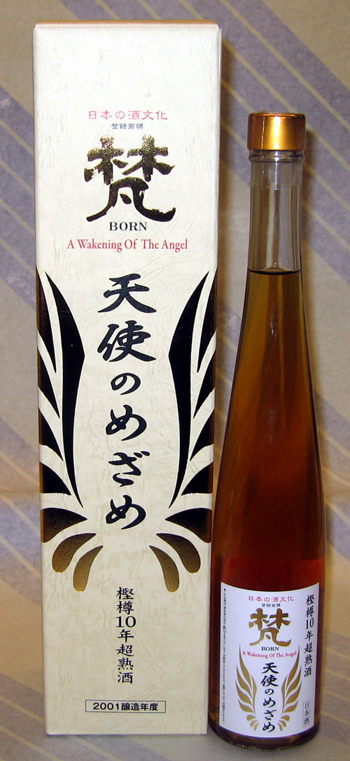 梵 日本酒 梵（ぼん）　天使のめざめ　純米大吟醸　樫樽10年超熟酒　500ml　【福井県鯖江市　加藤吉平商店の限定日本酒】