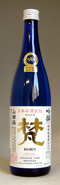 梵 日本酒 梵　純米大吟醸　吟撰　 720ml【福井県鯖江市　加藤吉平商店の日本酒】