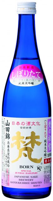 【福井県鯖江の限定酒！】梵　初雪　純米大吟醸　活性生原酒うすにごり　山田錦 720ml　【福井県鯖江市　加藤吉平商店の日本酒】