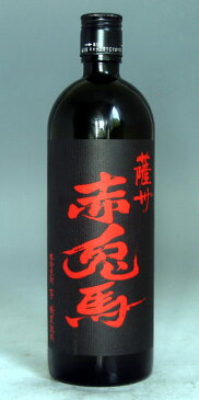 薩州 赤兎馬(せきとば) 25度 芋焼酎 720ml【呂布・関羽の愛馬!千里を駆ける伝説の名馬!】