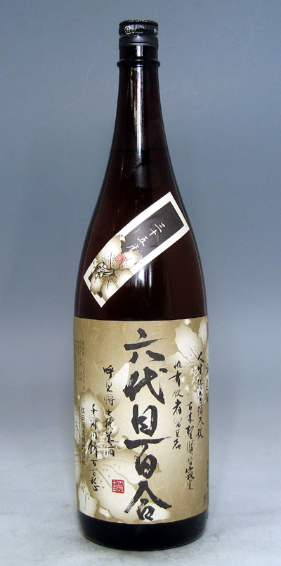 六代目 百合　35度　芋焼酎　1.8L【甑島の小さな蔵で作る