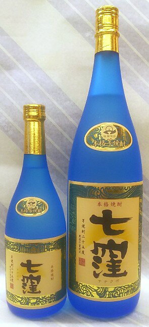 七窪　25度　芋焼酎　1.8L【まろやかながらコクもある】