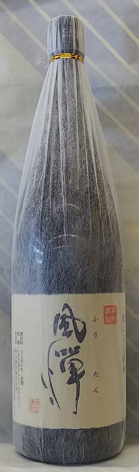 【お取り寄せ品】風憚　25度　芋焼酎　1.8L【栗黄金を使用】