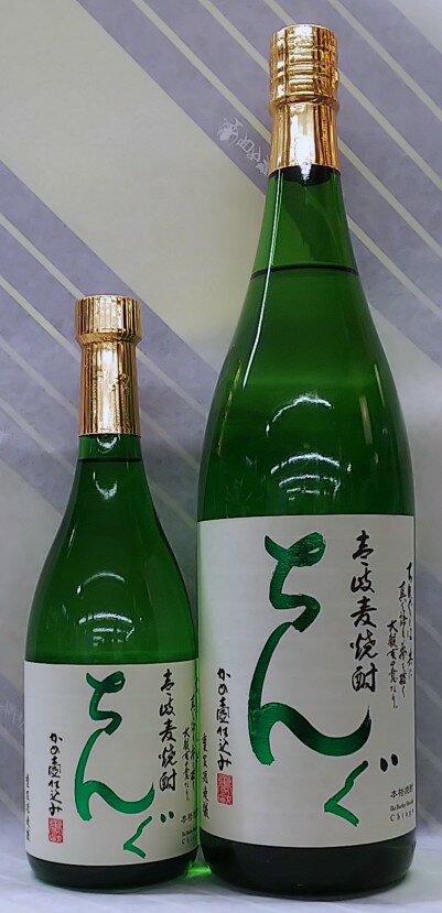 ちんぐ 白麹　25度　720ml【壱岐焼酎】