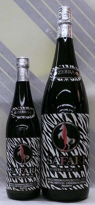 【東海・北陸地方特約店のみ入荷の限定品】SAFARI ZEBRA(サファリ ゼブラ)　25度　芋焼酎　720ml