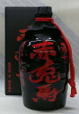 薩州 赤兎馬(せきとば) 徳利 25度 芋焼酎 720ml【呂布・関羽の愛馬!千里を駆ける伝説の名馬!】 薩州 赤兎馬(せきとば) 徳利 25度 芋焼酎 720ml【呂布・関羽の愛馬!千里を駆ける伝説の名馬!】