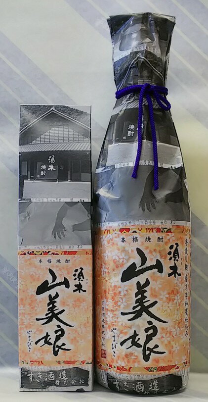 山美娘(やまびこ)　25度　芋焼酎　1.8L