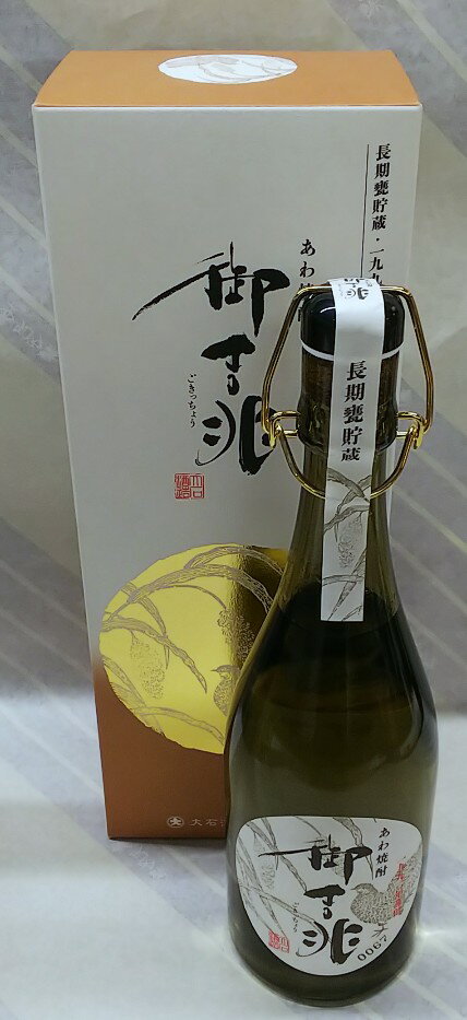 【数量限定品】御吉兆　29度　あわ焼酎　720ml【化粧箱入】