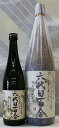 六代目 百合　25度　芋焼酎　720ml【甑島の小さな蔵で作る芋焼酎】