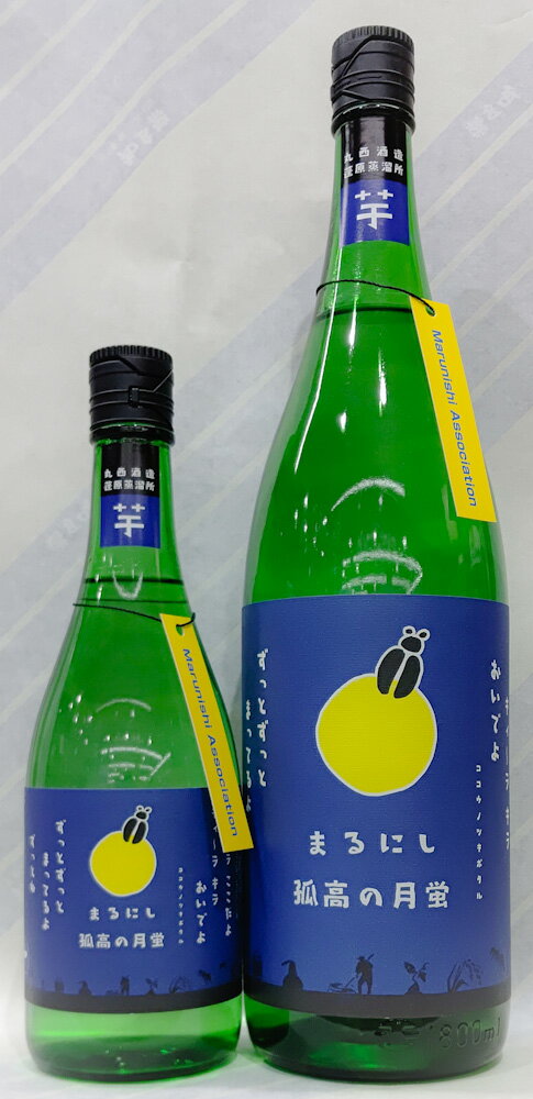 　■　商品説明　■ 鹿児島県志布志市　丸西酒造 志布志市産黄金千貫を使用した白麹仕込みの常圧蒸留酒。丸西酒造さん曰く、白麹特有のキレと飲みごたえ・芋焼酎らしさを重視した造りとのこと。 【テイスティングコメント】 爽やかさを伴った奥深い芋の香り、濃厚な芋の旨味と微かな苦味が特徴。飲み方はお湯割りがお薦めです。お湯割りにすることで、まろやかな芋の旨味・風味が引き出されます。税込18,000円以上のお買い上げで送料無料（北海道・沖縄・離島は送料半額）