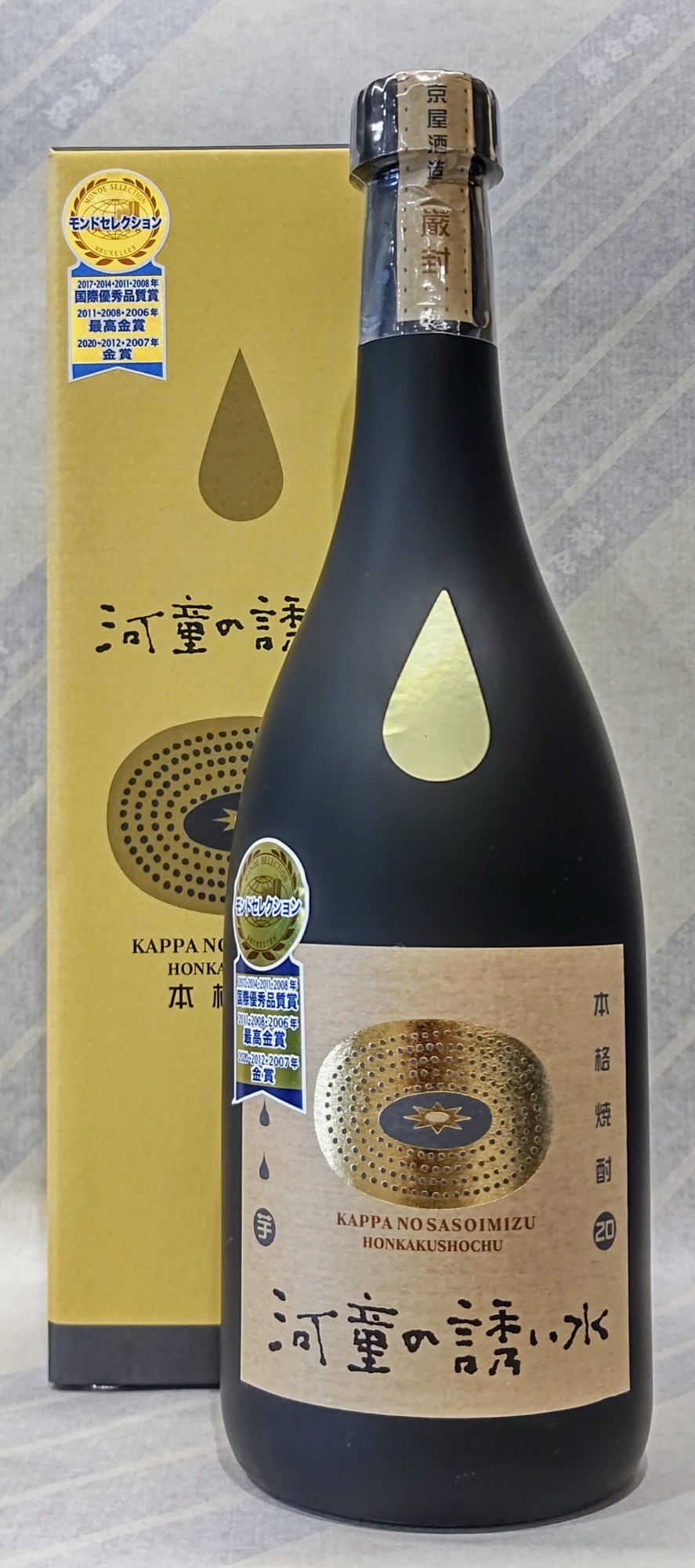 河童の誘い水　20度　芋焼酎　720ml【箱有】