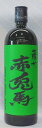 赤兎馬 抹茶使用 25度 芋焼酎 720ml