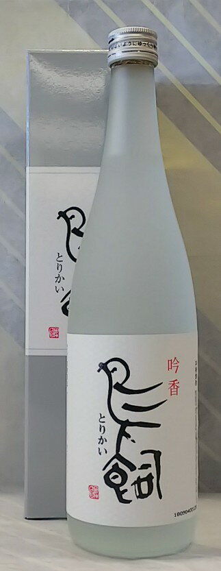 吟香 鳥飼　25度　米焼酎　720ml【球磨焼酎】