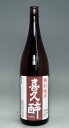 【静岡流の本流 藤枝の名酒 】喜久醉 特別純米 720ml