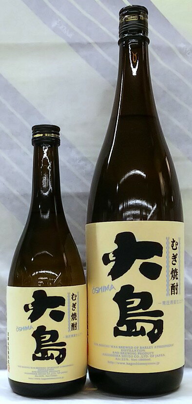 大島　25度　麦焼酎　720ml【やきいも黒瀬の鹿児島酒造が造る麦焼酎】