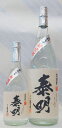 新焼酎 特蒸 泰明 25度 麦焼酎 1.8L【藤居醸造】
