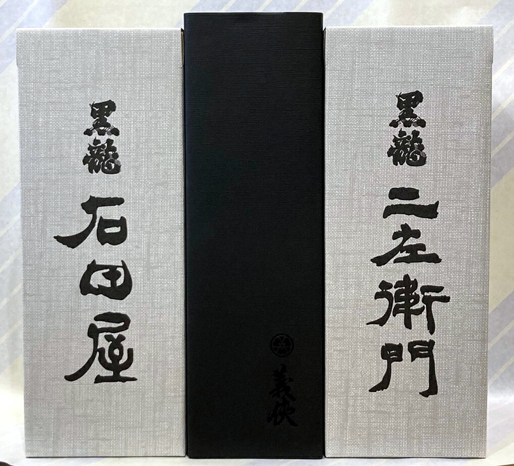 楽天市場】黒龍 二左衛門(日本酒|日本酒・焼酎)の通販 楽天市場】黒龍 二左衛門(日本酒|日本酒・焼酎)の通販
