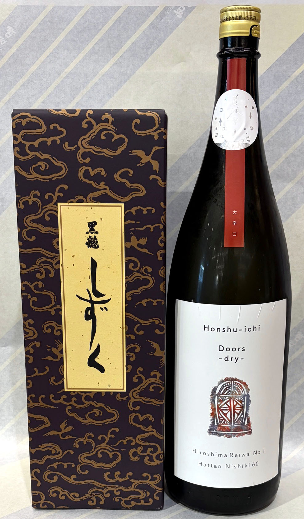 楽天市場】黒龍 しずくの通販