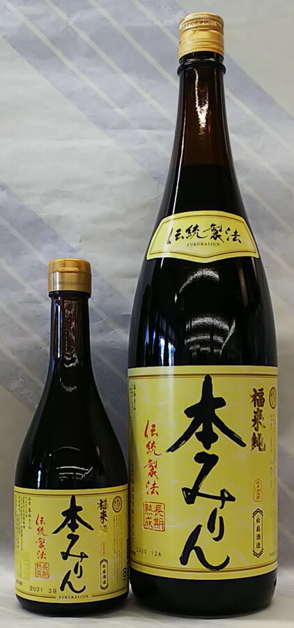 福来純 伝統製法 熟成本みりん 500ml【岐阜県 白扇酒造】