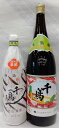 千鳥酢 900ml【京都府 村山造酢】