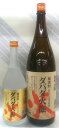 ダバダ火振 25度 栗焼酎 720ml【優しい甘味】
