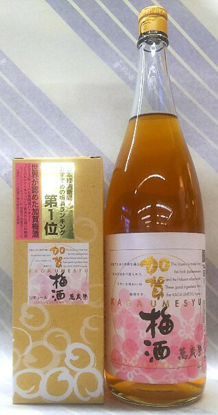 萬歳楽 加賀梅酒　1.8L【熟成の上品な甘みと酸味】